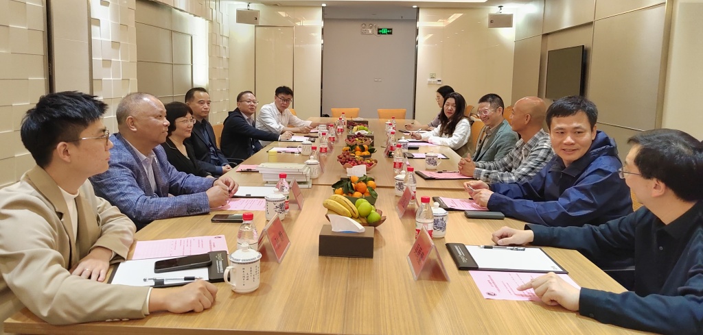 广东座谈会.jpg