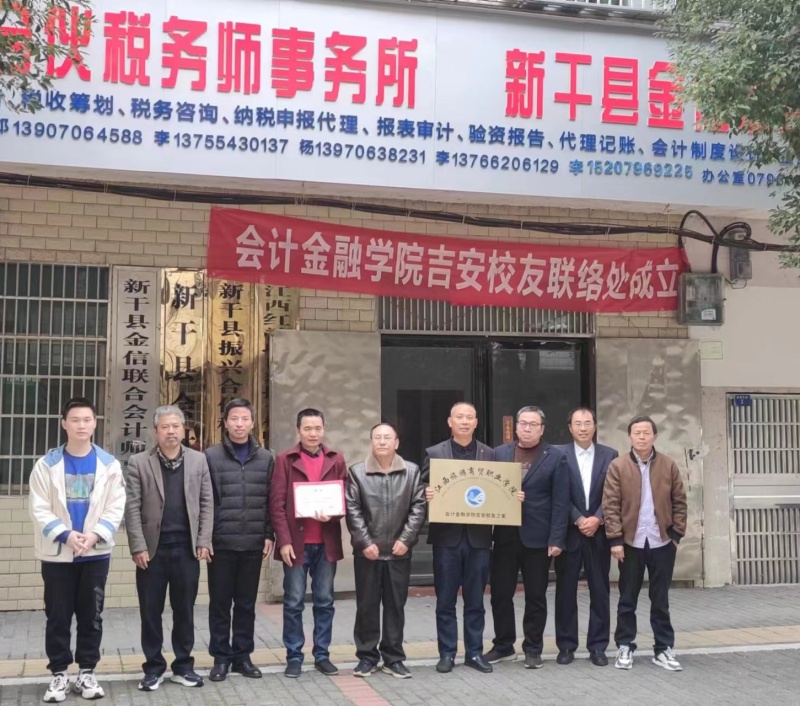 带李睿访企拓岗照片.jpg