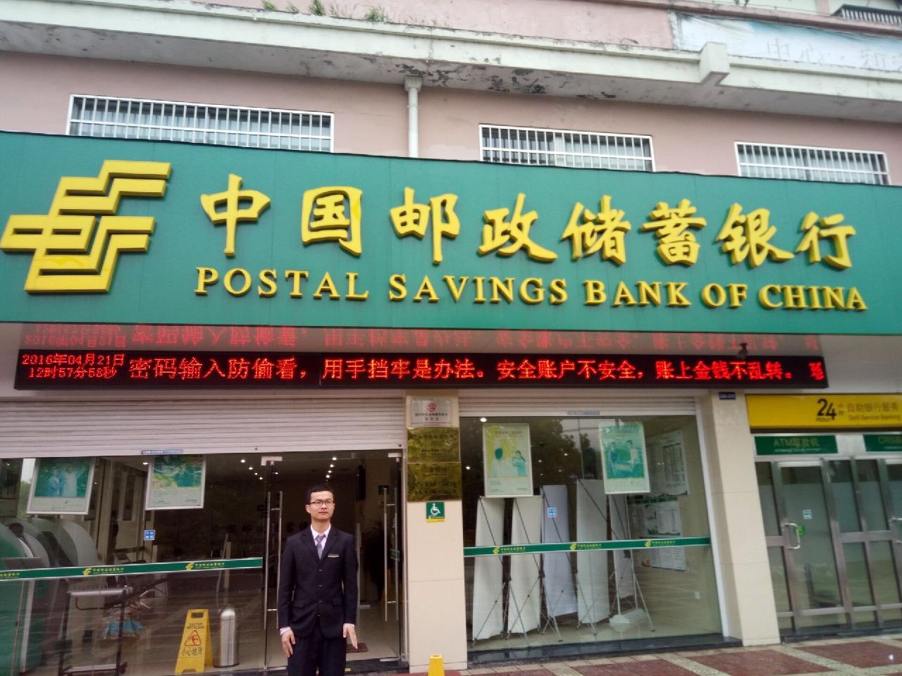 邢泽扬 2015届证券与期货专业毕业生