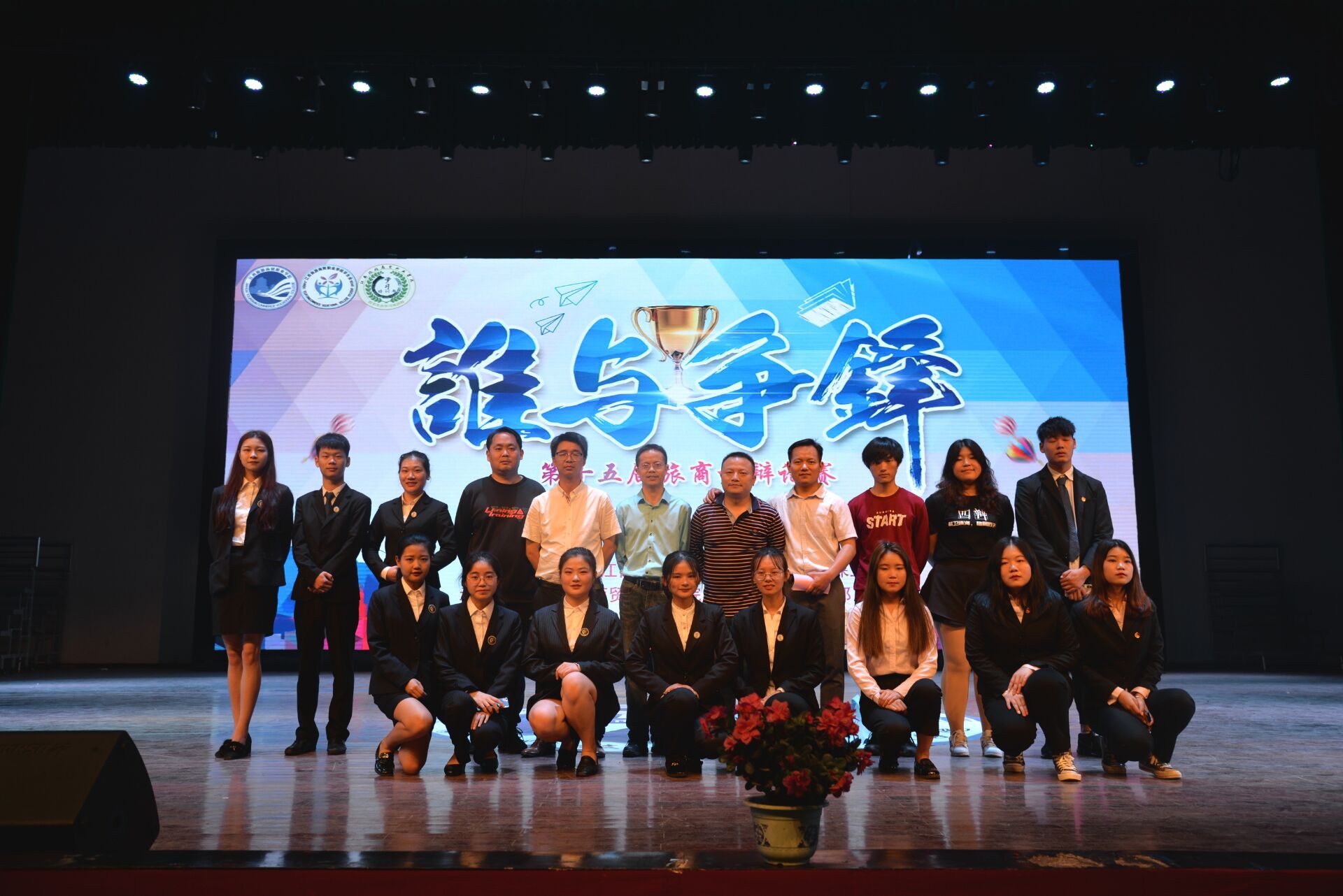 F59AB0EA6D6E418D3DB808D67EBEC042.png